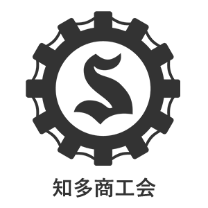 商工会