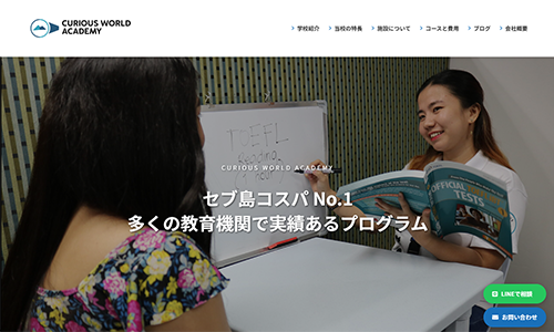 CURIOUS WORLD ACADEMY
